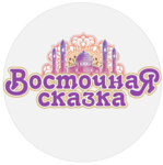 Ресторан Восточная сказка